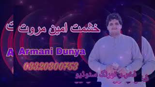 Hashmat Amin Marwat Pashto New TapyArmani Dunya Pashto New Tapy 2024ارمانی دنیا [upl. by Lletnuahs]