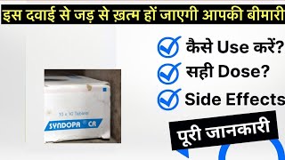 Syndopa CR tablet uses  price  composition  dose  side effects  review  in hindi [upl. by Bussey776]