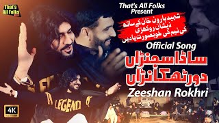 Sada Sajran Door Thikana  Zeeshan Rokhri  Official Song [upl. by Cathlene]