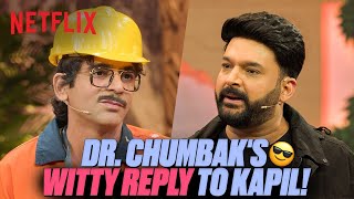 Sunil Grovers HILARIOUS Reply As Chumbak To Kapil Sharma 🤣 ft Vicky Kaushal  TGIKS [upl. by Iover]