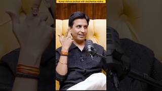 Kumar vishvas podcast part 03kumarvishwas podcastamp [upl. by Renrut]