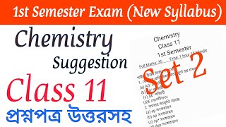 Class 11 Semester 1 Chemistry Question Paper 2024Class 11 First Semester Chemistry SuggestionMCQ2 [upl. by Reifel348]