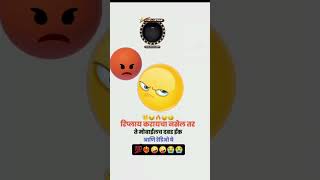 Aplya tya mitrala pathava jo reply det nahi [upl. by Rockel590]