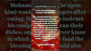 027  Words Of Islam  islam hadees sunnah [upl. by Yeldoow]