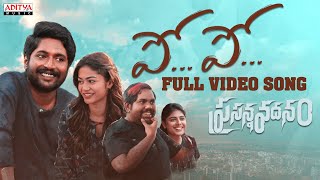 Po Po Full Video Song  Prasanna Vadanam  Suhas  Payal Radhakrishna  Arjun Y K  Vijai Bulganin [upl. by Eanil]