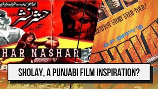 WATCH TILL THE END Was sholay inspired by Punjabi filmnostalgia amitabhbachchan lollywood [upl. by Butterfield]