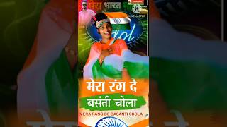 MERA RANG DE BASANTI CHOLA🇮🇳15august independenceday trending india shorts dancehindi new [upl. by Abagail]