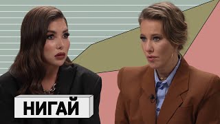 КАРИНА НИГАЙ от фитнесинструктора до главного модного блогера страны [upl. by Standish]