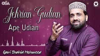 Jehrian Gudian Ape Udian  Qari Shahid Mehmood  official complete version  OSA Islamic [upl. by Grodin903]