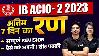 IB ACIO  2 2023 Complete Strategy  How to Prepare For IB ACIO Exam  Strategy by Aman Sir [upl. by Nylissej]