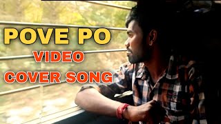 POVE PO COVER SONG BY RS ENTERTAINMENTS3 MOVIE COVER SONGDHANUSH ANIRUDH [upl. by Urban]