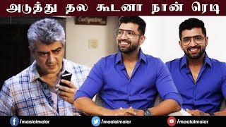 Thala Koodana Naan Ready  Arun Vijay  Chekka Chivantha Vaanam  MM Interview [upl. by Mihar]