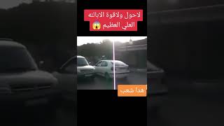 police en Algérie policier souk siyara foryou fyp pourtoi autobip ouedkniss tonobile [upl. by Nollie243]