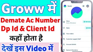 Groww App me Demate Ac Number Client Id Dp Id Kaise Dekhe I Demate Ac Number kaise Nikale Groww I [upl. by Cowden]