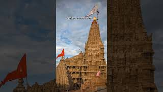 Dwarkadhish song Status  dwaroka desh joyo દ્વારકાધીશ દેશ જોયો ytshorts dwarka shorts [upl. by Okoyik870]