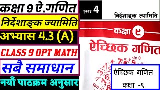 Class 9 opt math  Chapter 4 exercise 43  Optional math in nepali mathsmasti [upl. by Kwon]