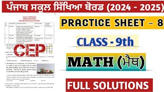 Maths worksheet 8 class 9th9th Grade MATHS EXPERT Shares Top Worksheet 8 Tips Study Anytime [upl. by Sebbie571]