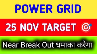 Power Grid share news  Power Grid share news today  Power Grid share tomorrow [upl. by Yenar]