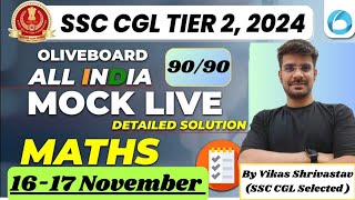 Oliveboard Live Mock 16amp17 November 2024 SolutionsAll Maths Ques Solved Imp for CGL T2l ssccgl [upl. by Eisyak]