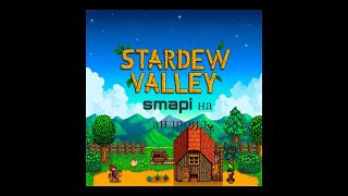 Как установить SMAPI Stardew Valley 156 android [upl. by Platto]