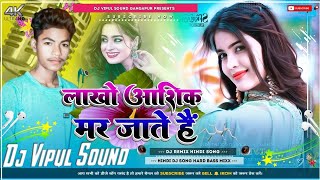 lakho aashiq mar jate hai hindi dj song  hindi song  hindi dj song  hindi gana  dj vipul sound [upl. by Lattimer486]