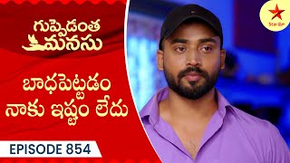 Guppedantha Manasu  Episode 854 Highlight  Telugu Serial  Star Maa Serials  Star Maa [upl. by Nav536]