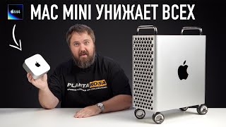 Распаковка Mac mini и как Apple кидает фанатов [upl. by Iaka]