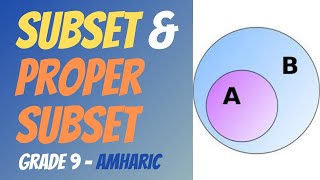 Subset amp Proper Subset  Simply Explained with Q amp A  SETS amp ELEMENTS  Grade 9  Amharic [upl. by Bobbette]