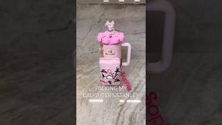 Pack My Daughters Stanley For Dance Class asmr stanleycup asmr coquette girlypop momlife fyp [upl. by Tallu]