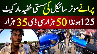 Used Bikes Market Karachi  Honda CG 125 Old model  Korangi Karachi used Motorcycle Market [upl. by Ahsil]