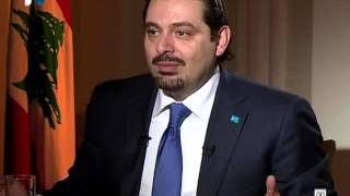 الرئيس سعد الحريري مع الإعلامي عماد الدين أديب في برنامج بهدوء [upl. by Levan]