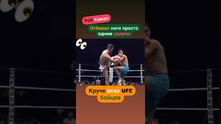 ufc ufc4 ufc5 boxing boxingtraining бокс тренировка ali литвин легендаshortboxinglife [upl. by Kwasi]