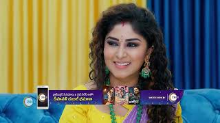 Seethe Ramudi Katnam  Ep  40  Webisode  Nov 16 2023  Vaishnavi Sameer  Zee Telugu [upl. by Anifur]