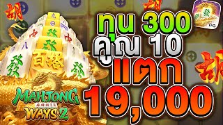 สล็อตPG สล็อตแตกง่าย สล็อตเว็บตรง เว็บตรงPG สล็อตเกมใหม่ [upl. by Selim]