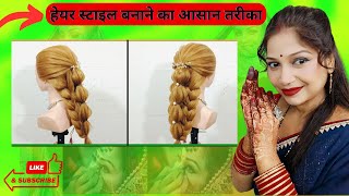 BEST Braid Ponytail Hairstyles for School EVER  easy hairstyle [upl. by Doig827]