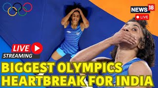 LIVE Vinesh Phogat News  Vinesh Phogat Disqualified At Paris Olympics 2024  Vinesh Phogat Match [upl. by Spragens]