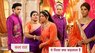 Yeh Rishta Kya Kehlata Hai Today Episode NEW PROMO  15th September 2024 [upl. by Erual]