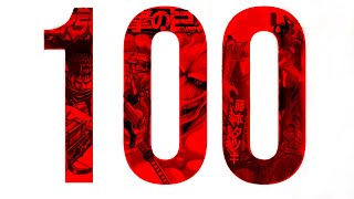 My Top 100 Manga [upl. by Hampton]