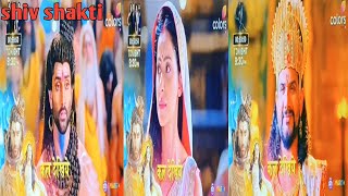 Shiv shakti serial promoadhi sakhti me kaha mai apna prem tyaag karti hupromo breakdown [upl. by Abbot]