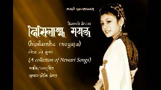 dashain  malashree newari song  fusion version [upl. by Anawahs370]