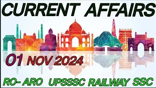 CURRENT AFFAIRS 1 November 2024 JUNIOR ASISTANT EXAM [upl. by Araec369]