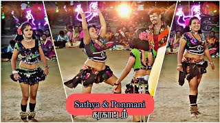 Kanda Vara Sollunga Song Karakattam  Tamil Culture [upl. by Nylad]