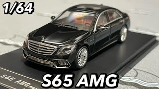 MercedesBenz S65 AMG W222  King Model 164【Unboxing】 [upl. by Bresee383]