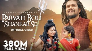 Parvati Boli Shankar Se  O Bholenath Ji  Hansraj Raghuwanshi  Full Song  Bhole Baba Song [upl. by Deirdre]