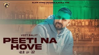 Peeti Na Hove Official Video Veet Baljit  Babla Virk  Ezy  New Punjabi Song  Latest Videos [upl. by Nevear]