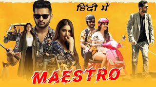 Maestro Full Movie In Hindi Dubbed  Nithin Tamannaah Bhatia Nabha Natesh 1080p HD Facts amp Review [upl. by Lemra630]