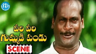 Lakshmipathi Nice Comedy Scene  Veeri Veeri Gummadi Pandu Movie [upl. by Leff]