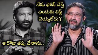 Gopichand Controversial Interview With Director Teja  TFPC [upl. by Esile]