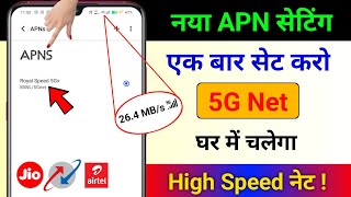 New APN Setting To Enable 5G Net in Any Sim  High Speed Net APN  Jio APN  BSNL APN  Airtel APN [upl. by Renie]