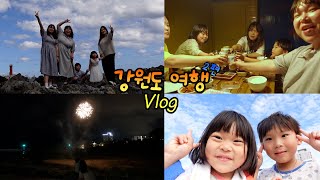 vlog 버스 캠핑 카라반에서 1박하기🚌  강릉에 오면 꼭 먹어줘야 하는 짬뽕순두부🥘  오랜만에 제대로 떠나는 여행🌊 2편 [upl. by Hube]